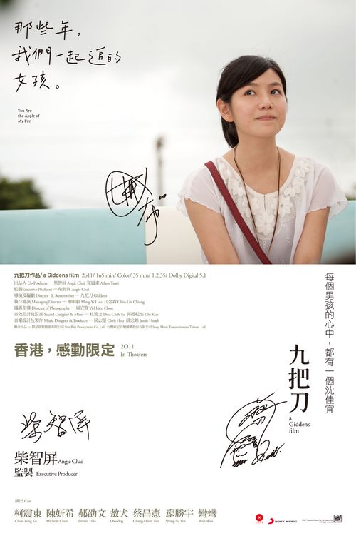 办理日本情報科學藝術大學院大學文凭